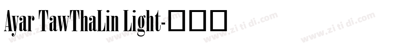 Ayar TawThaLin Light字体转换